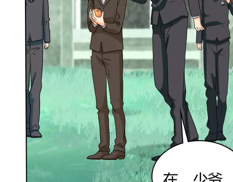 如果从没爱过你 记忆篇：小女孩与苹果 第39页