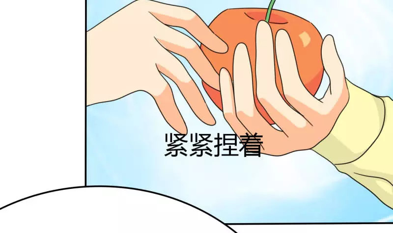 如果从没爱过你 记忆篇：小女孩与苹果 第46页
