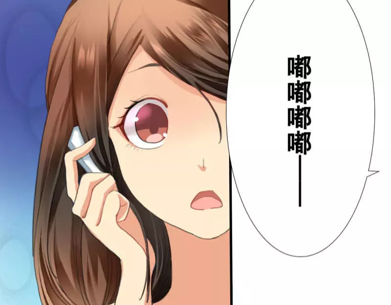 如果从没爱过你 第1话 你爱我？关我屁事！ 第44页