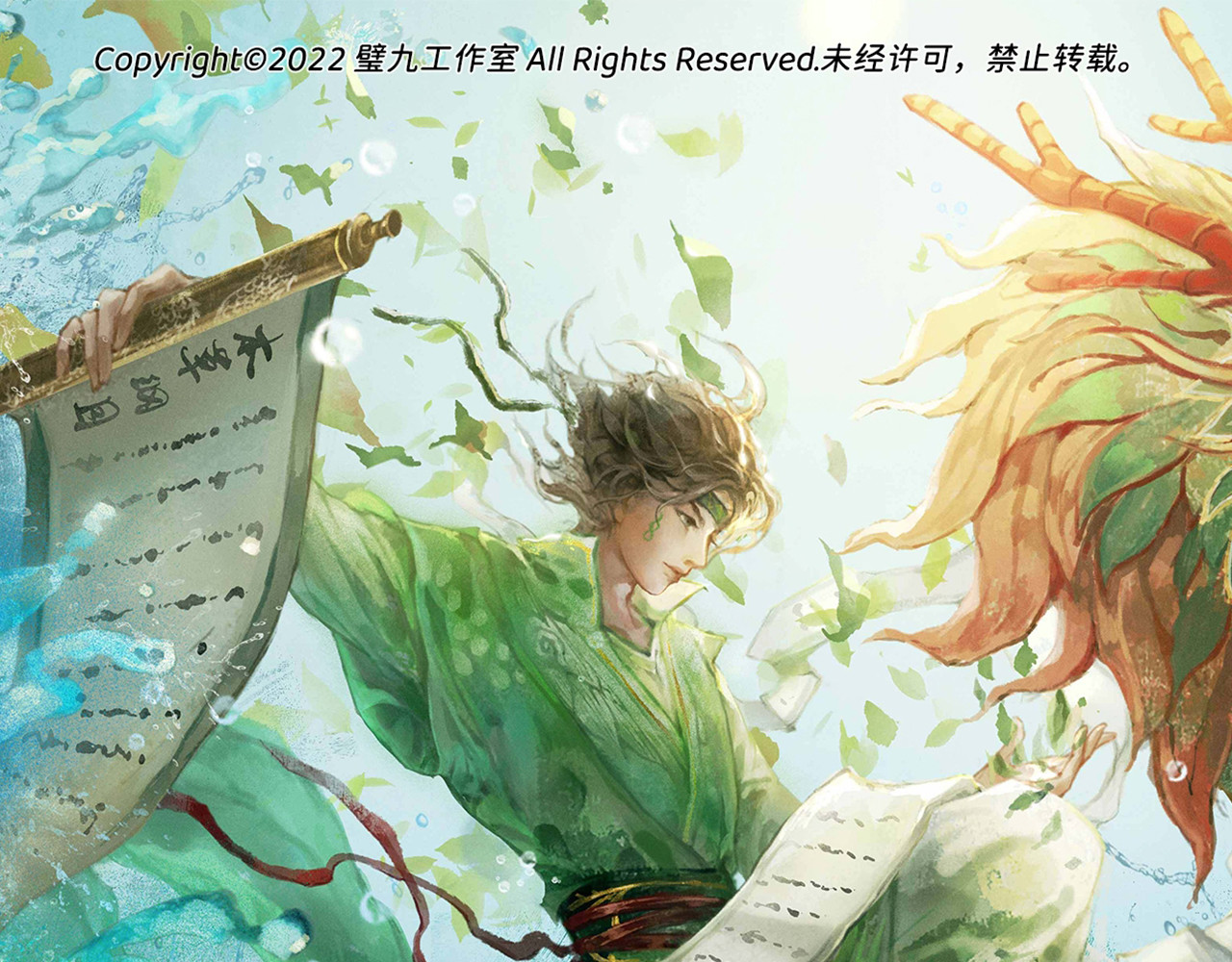 岁时令 第5-6话 尝百草&端午美食之争 第1页