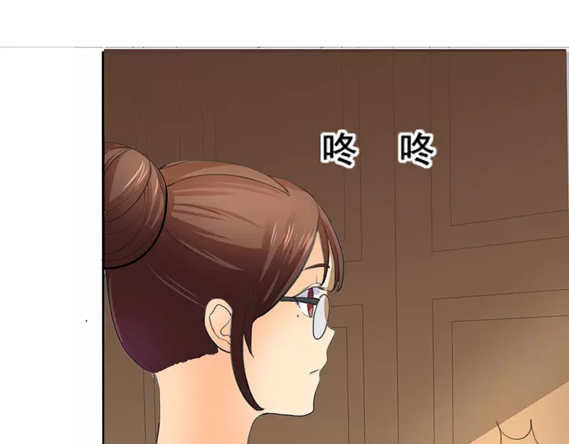 如果从没爱过你 第2话 陆总，求你别... 第4页