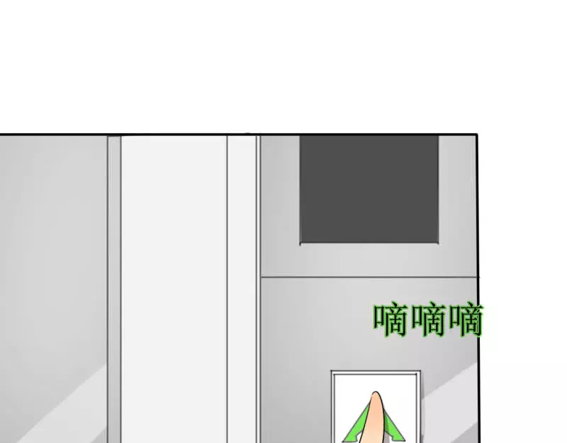 如果从没爱过你 第3话 那就离开吧 第17页