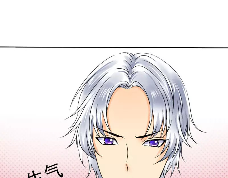 如果从没爱过你 第3话 那就离开吧 第3页