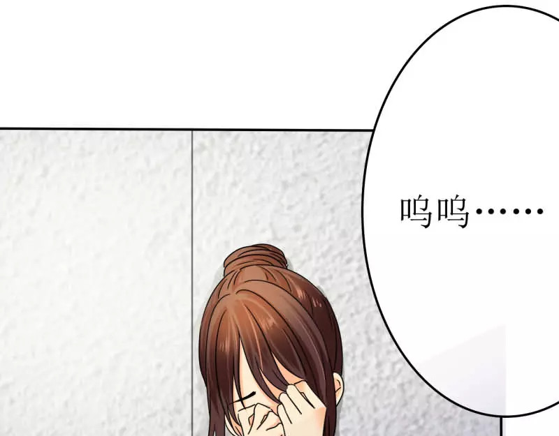 如果从没爱过你 第3话 那就离开吧 第29页