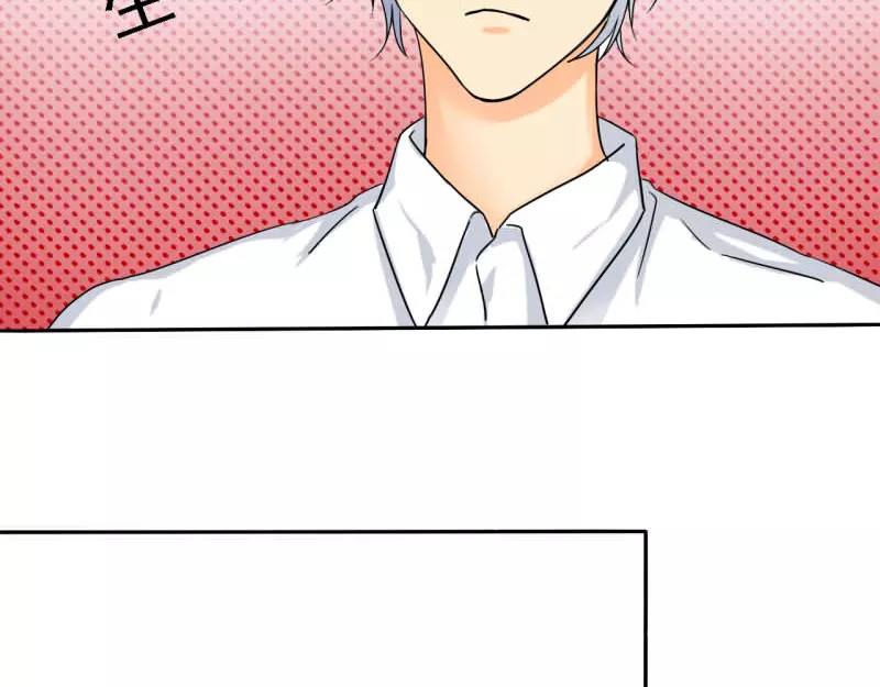 如果从没爱过你 第3话 那就离开吧 第4页