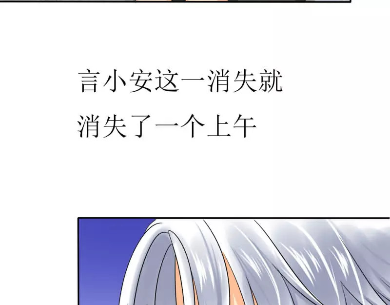 如果从没爱过你 第3话 那就离开吧 第32页