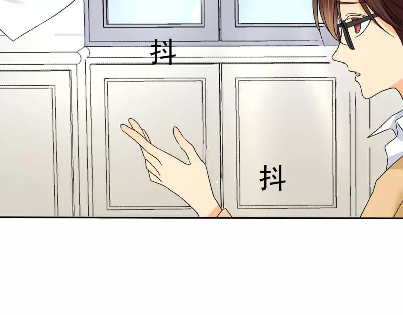 如果从没爱过你 第3话 那就离开吧 第7页