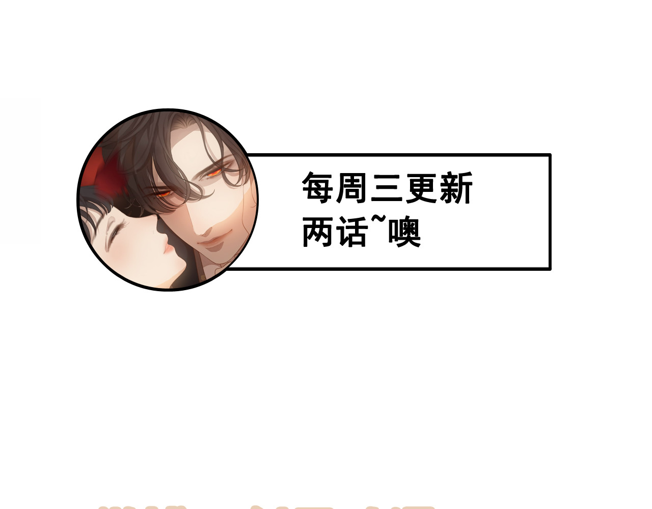 闪婚总裁契约妻 第2话 无助绝望 第96页