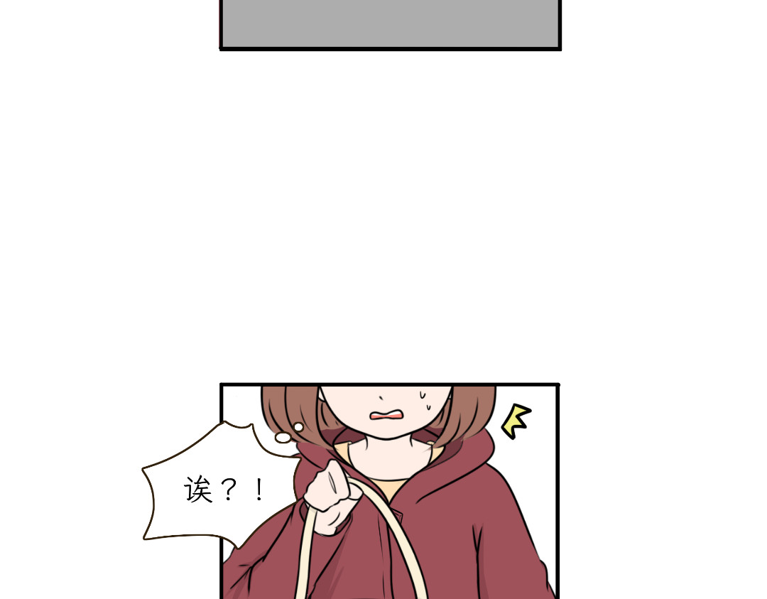 吐司猫咪POUNDCAT 相爱相杀 第24页