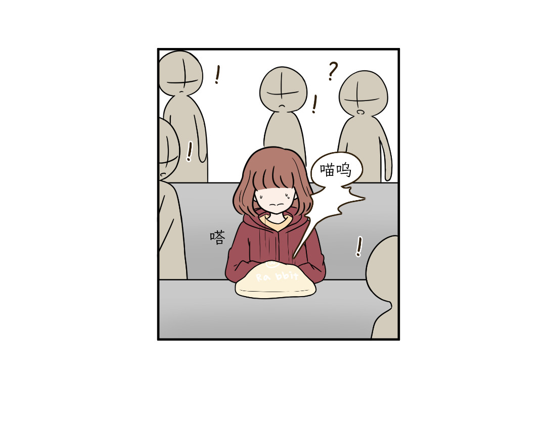 吐司猫咪POUNDCAT 相爱相杀 第28页