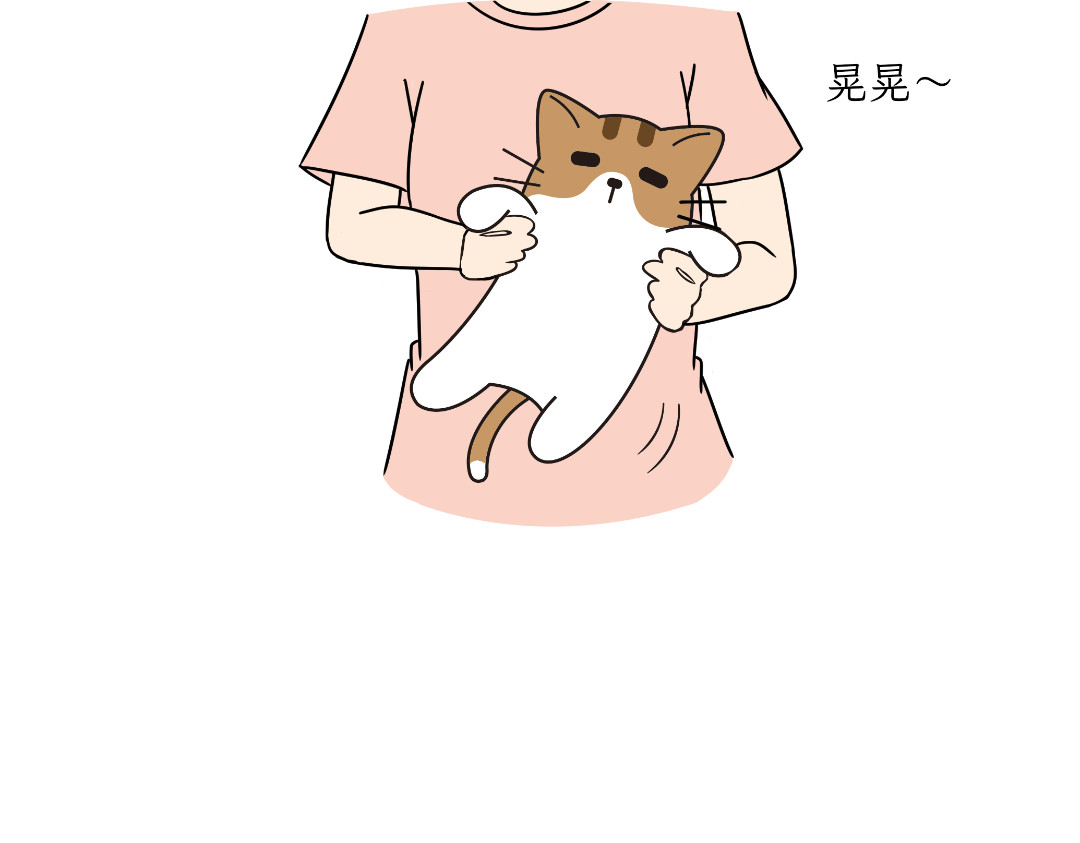 吐司猫咪POUNDCAT 相爱相杀 第7页