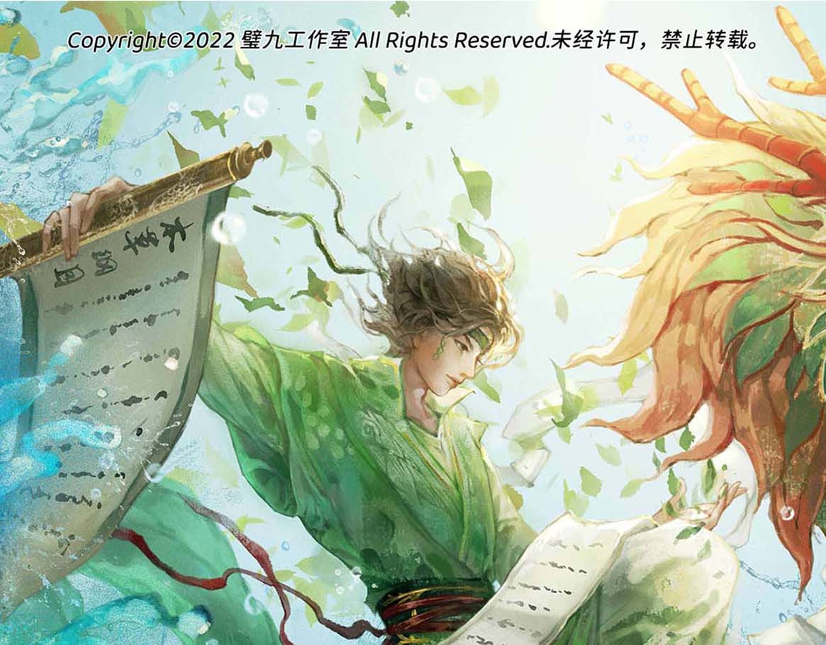 岁时令 第7-8话 养生&盲盒粽子 第1页