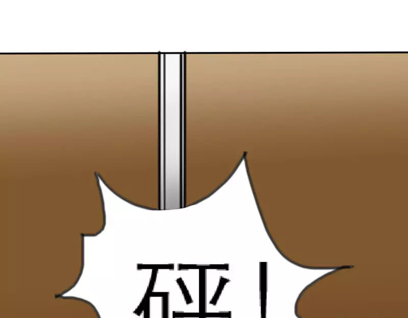 如果从没爱过你 第4话 谁会像言小安！ 第17页