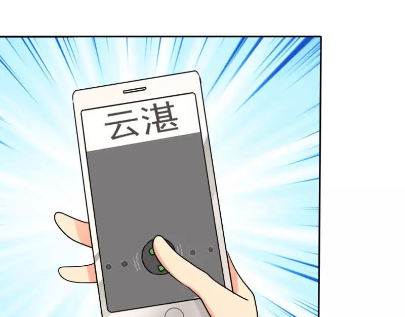 如果从没爱过你 第5话 麻木了，可是这里会痛呢 第17页