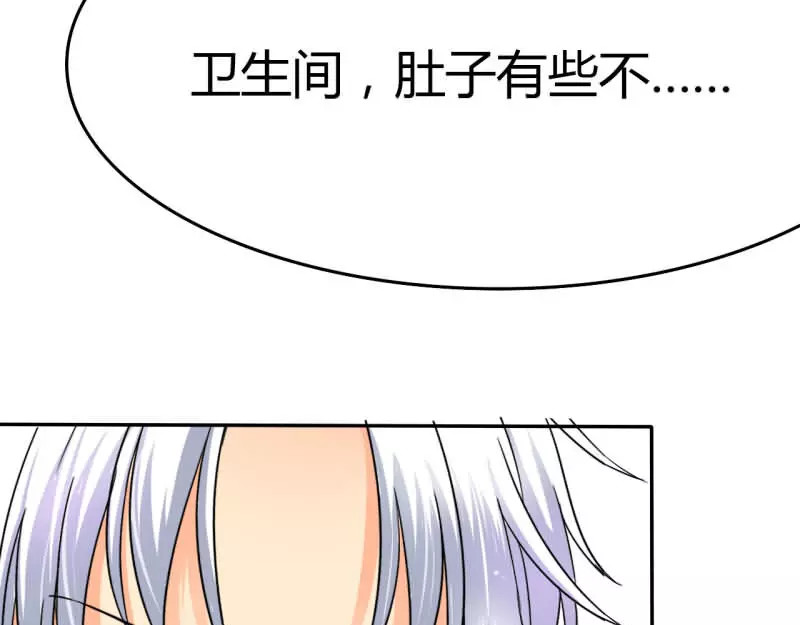 如果从没爱过你 第5话 麻木了，可是这里会痛呢 第22页