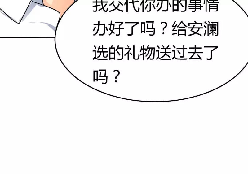 如果从没爱过你 第5话 麻木了，可是这里会痛呢 第24页
