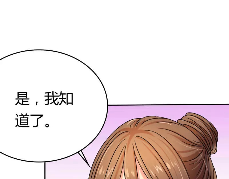 如果从没爱过你 第5话 麻木了，可是这里会痛呢 第25页