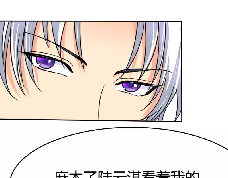 如果从没爱过你 第5话 麻木了，可是这里会痛呢 第4页