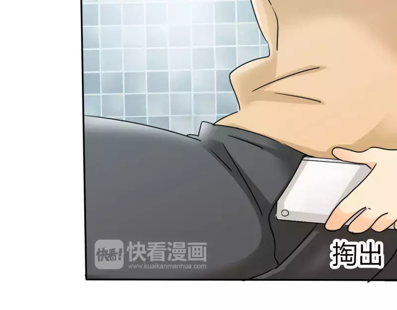 如果从没爱过你 第5话 麻木了，可是这里会痛呢 第38页