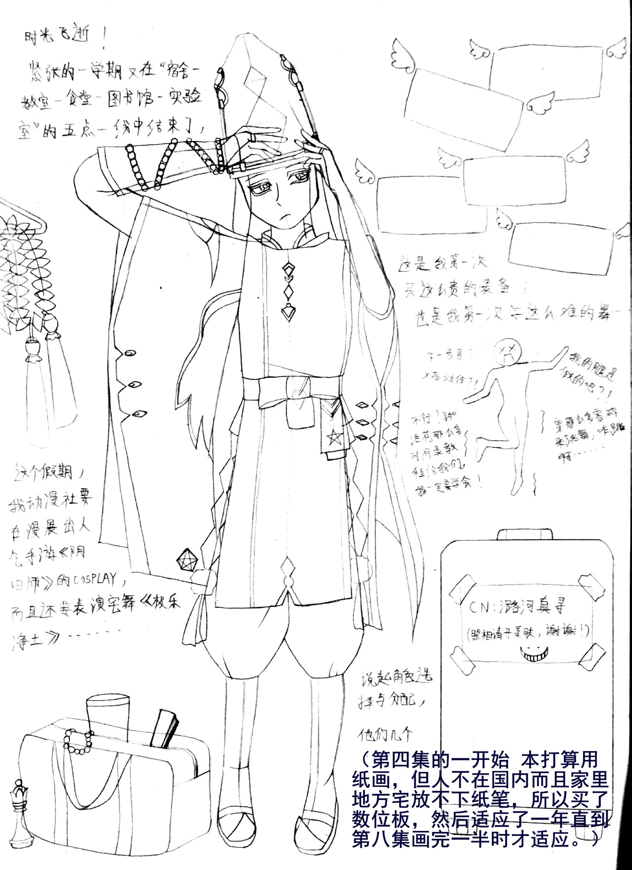 黑棋 伴随着你 岁月静好，因你我一起负重前行！ 第1页