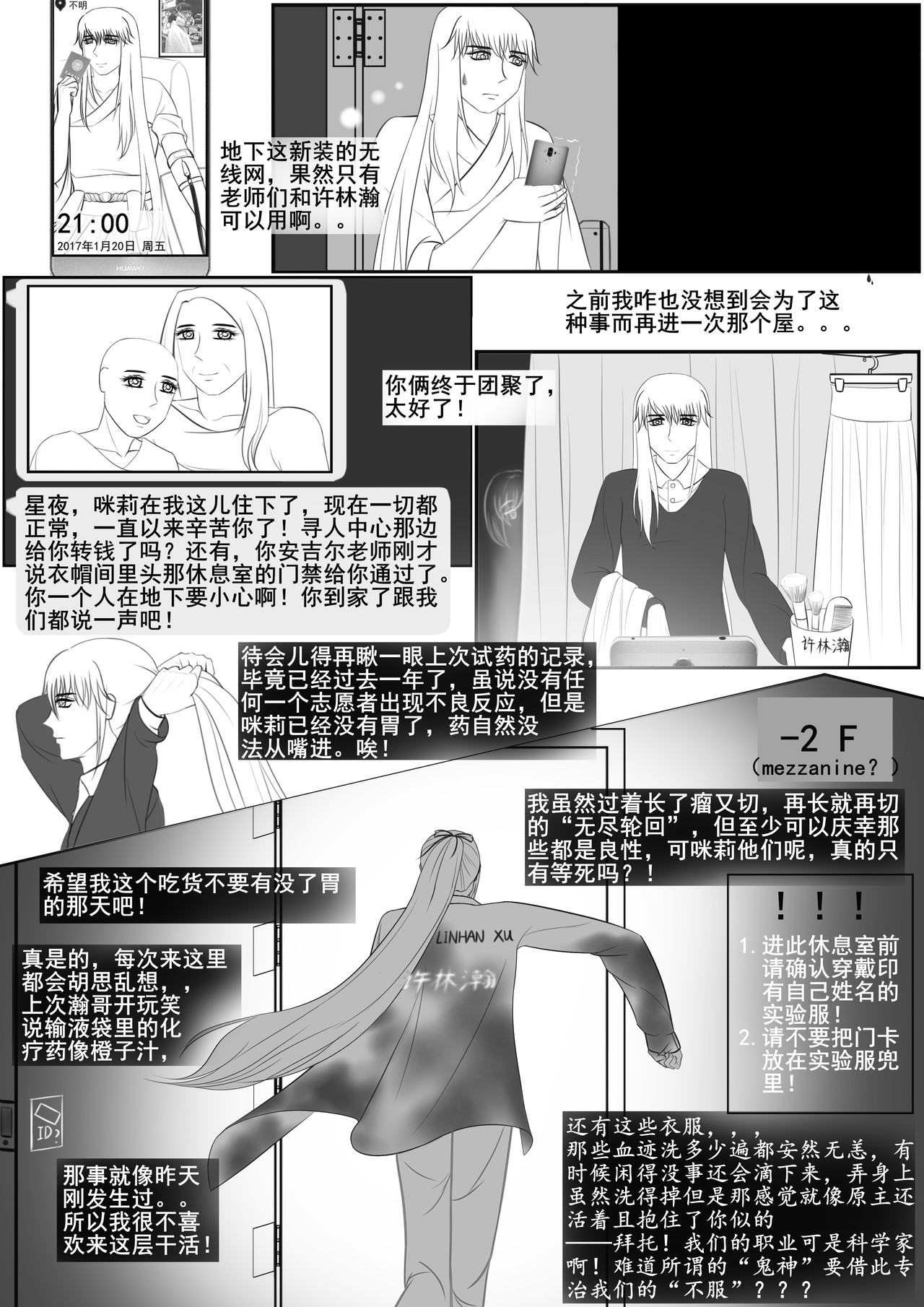 黑棋 伴随着你 岁月静好，因你我一起负重前行！ 第14页