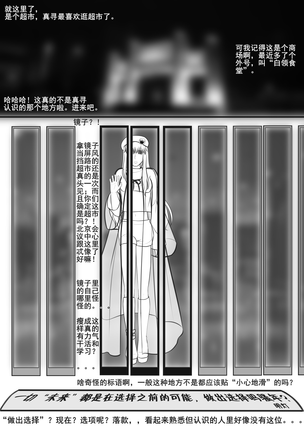 黑棋 伴随着你 抗命吧，骚年！！！ 第6页