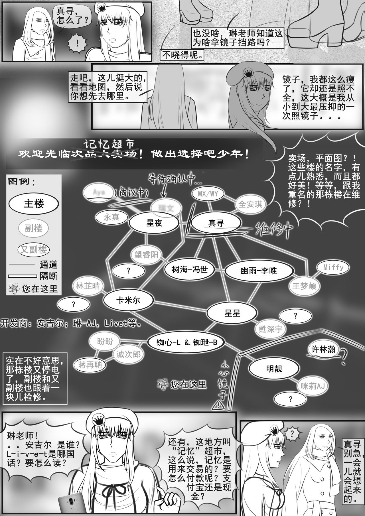 黑棋 伴随着你 抗命吧，骚年！！！ 第7页