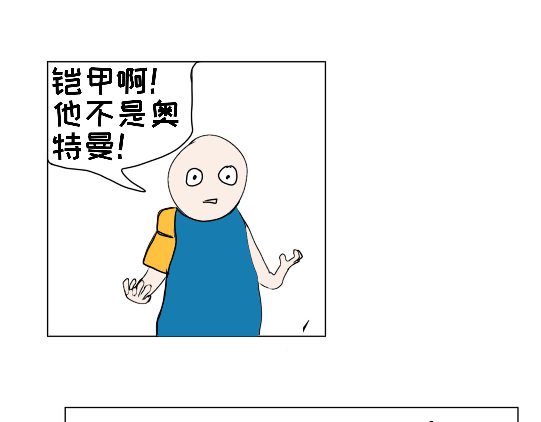 “注定”不平凡的每一天！ 脱险后 第15页