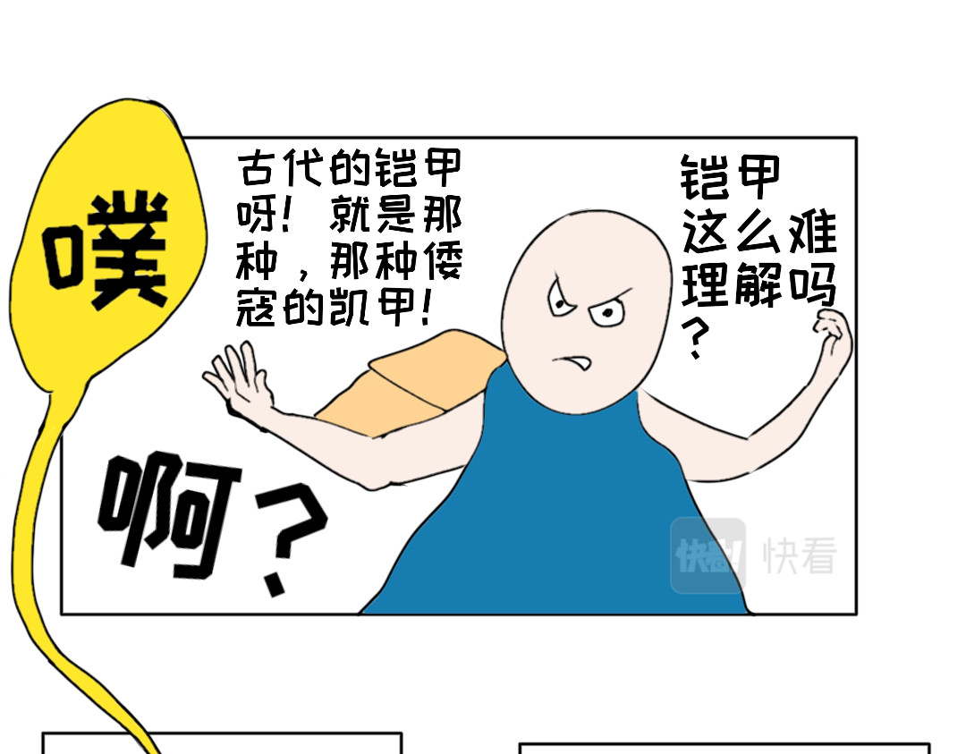 “注定”不平凡的每一天！ 脱险后 第19页