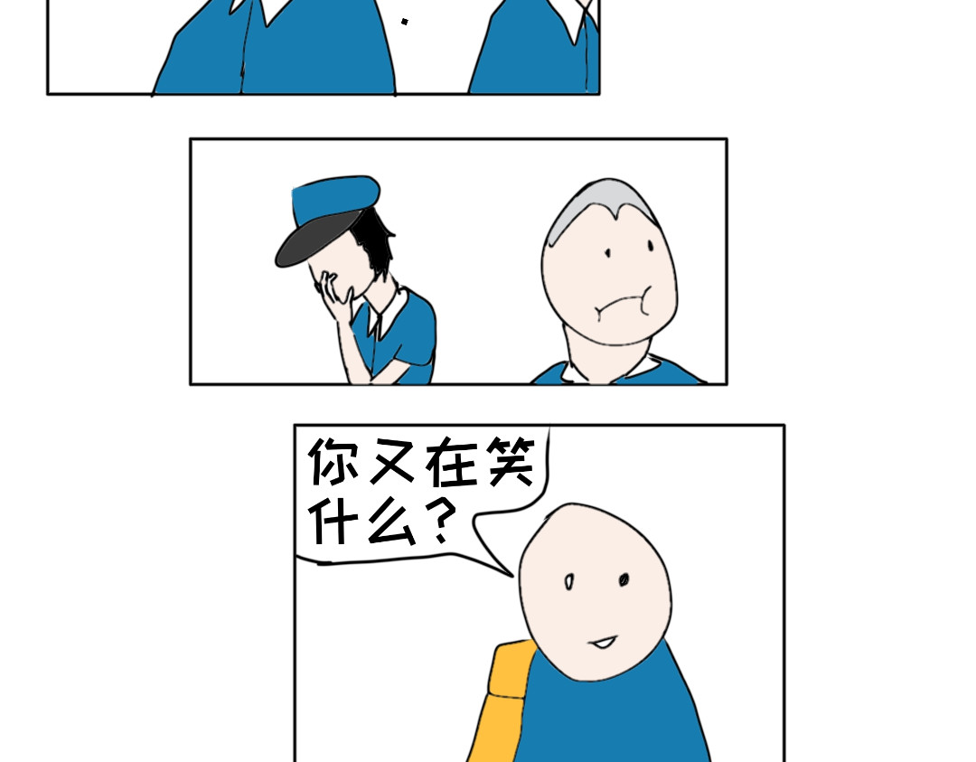 “注定”不平凡的每一天！ 脱险后 第21页