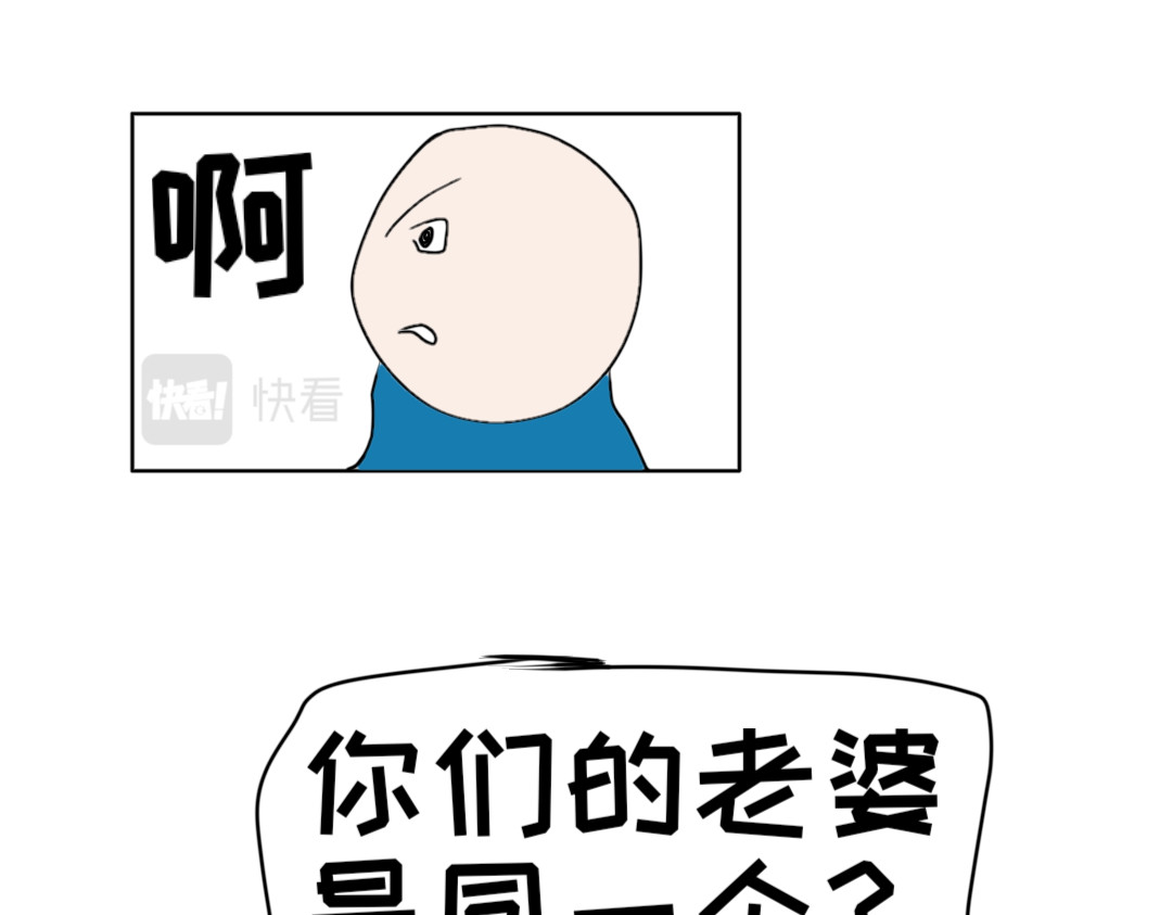 “注定”不平凡的每一天！ 脱险后 第25页