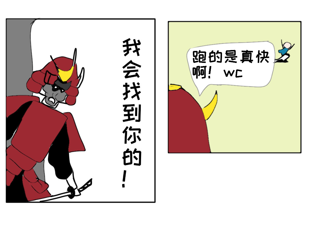 “注定”不平凡的每一天！ 脱险后 第8页