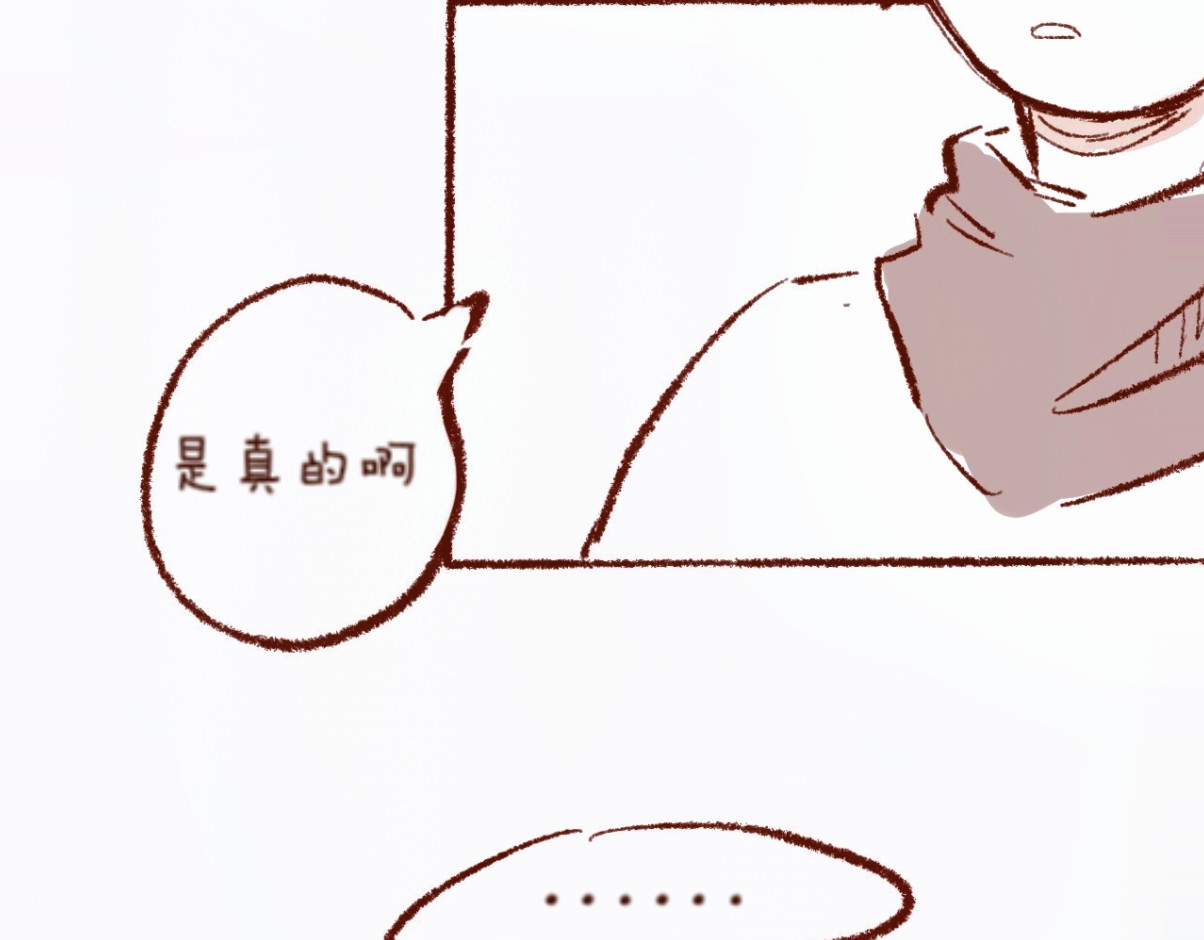 林深深处的魔药工房 【5】魔力免疫 第17页