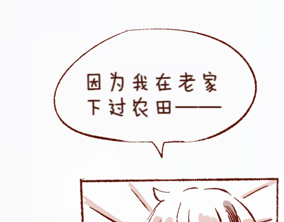 林深深处的魔药工房 【5】魔力免疫 第31页