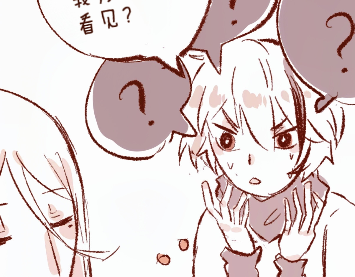 林深深处的魔药工房 【5】魔力免疫 第34页