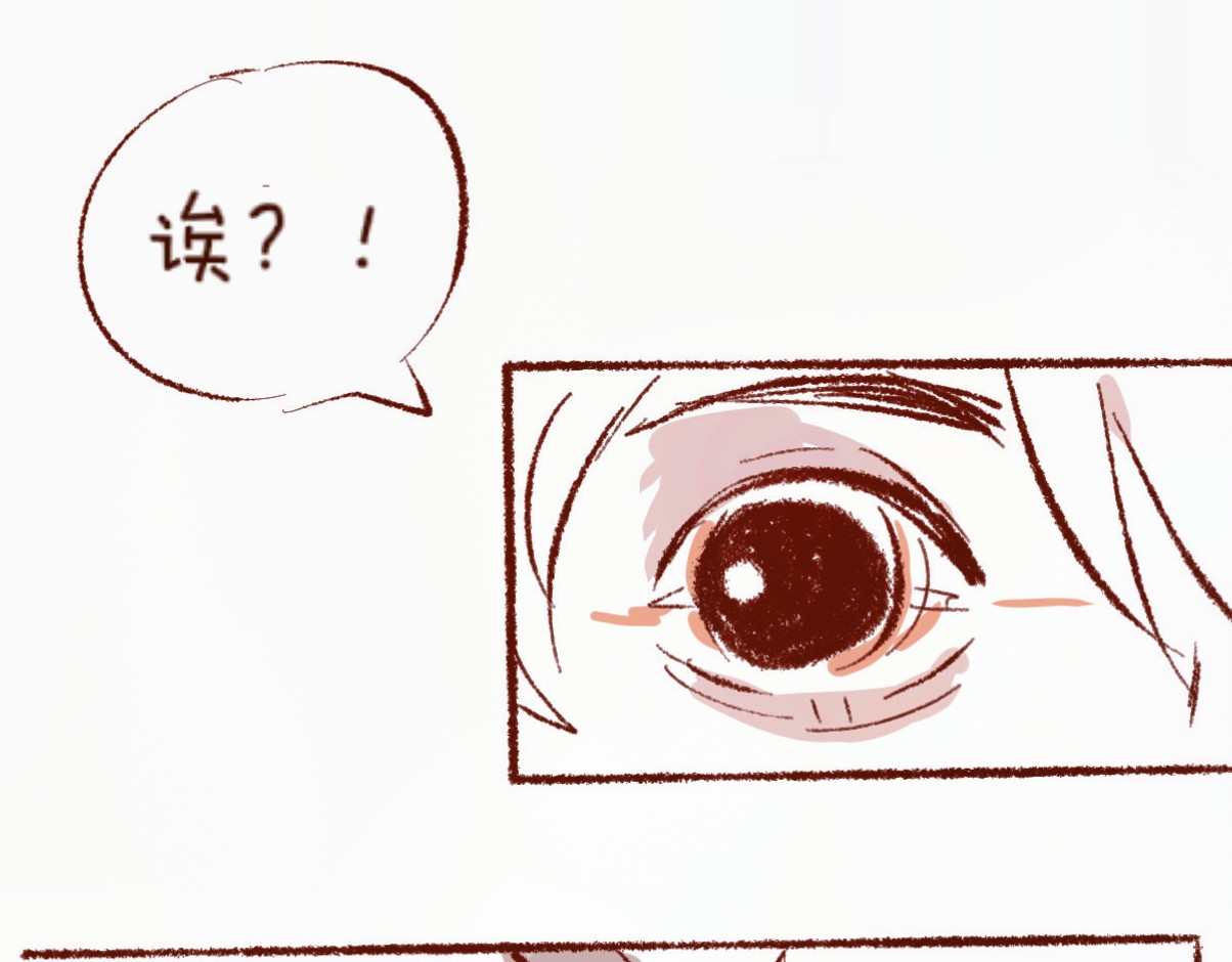 林深深处的魔药工房 【5】魔力免疫 第37页