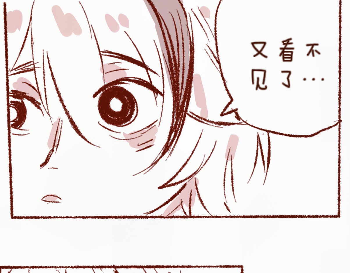林深深处的魔药工房 【5】魔力免疫 第38页