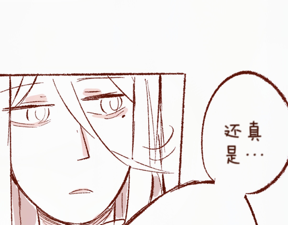 林深深处的魔药工房 【5】魔力免疫 第40页