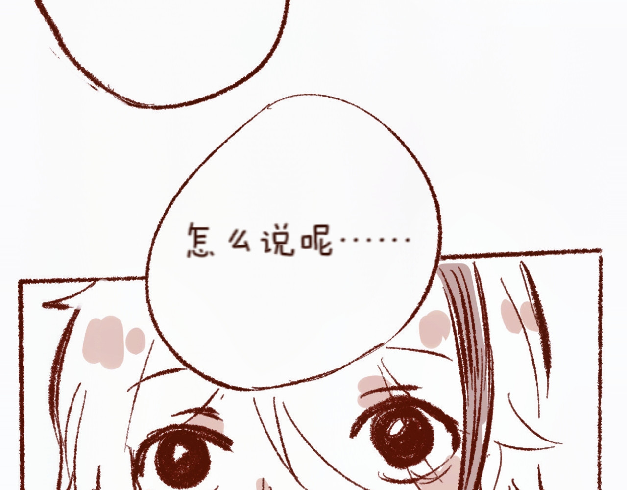 林深深处的魔药工房 【5】魔力免疫 第44页
