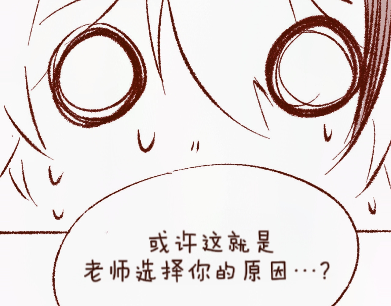 林深深处的魔药工房 【5】魔力免疫 第56页
