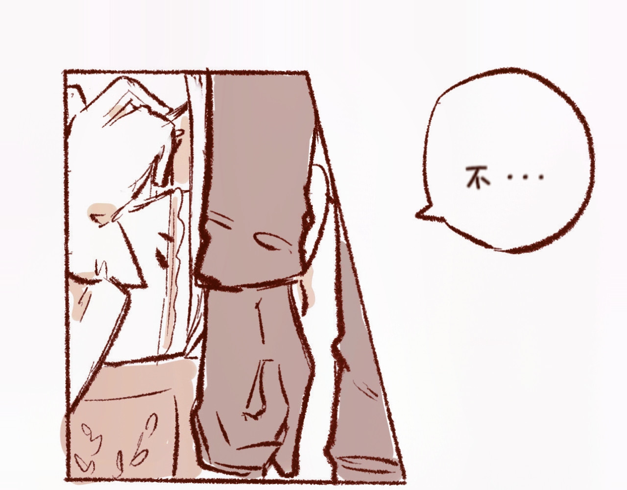 林深深处的魔药工房 【5】魔力免疫 第58页