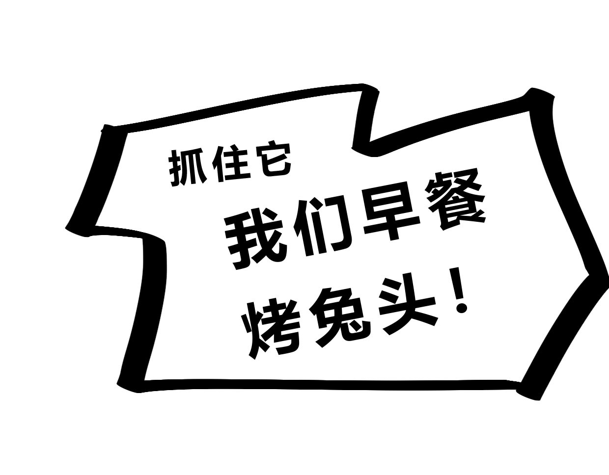 快放！空岛 【002】人菜瘾小会疼人 第22页