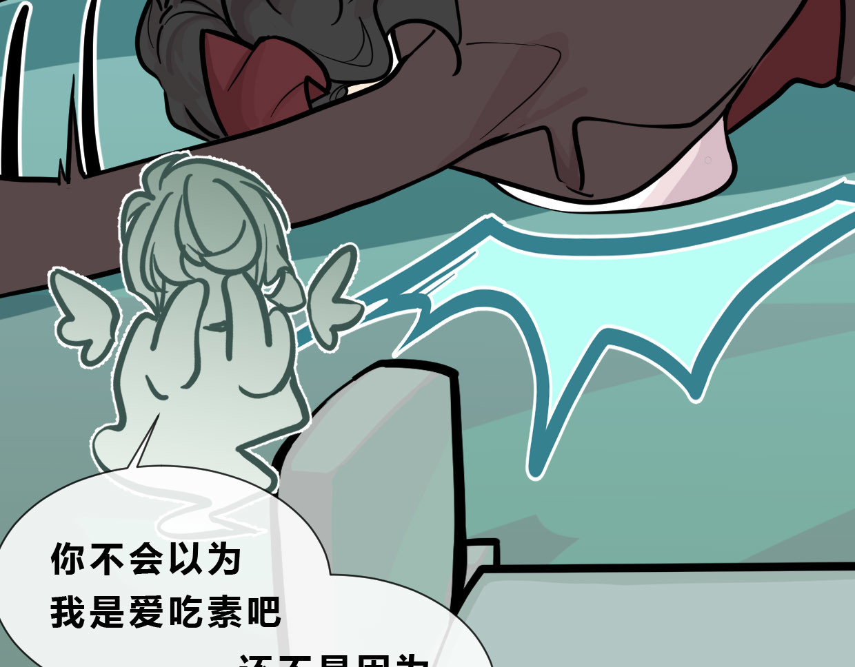 快放！空岛 【002】人菜瘾小会疼人 第33页