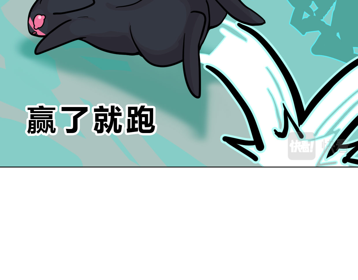 快放！空岛 【002】人菜瘾小会疼人 第36页