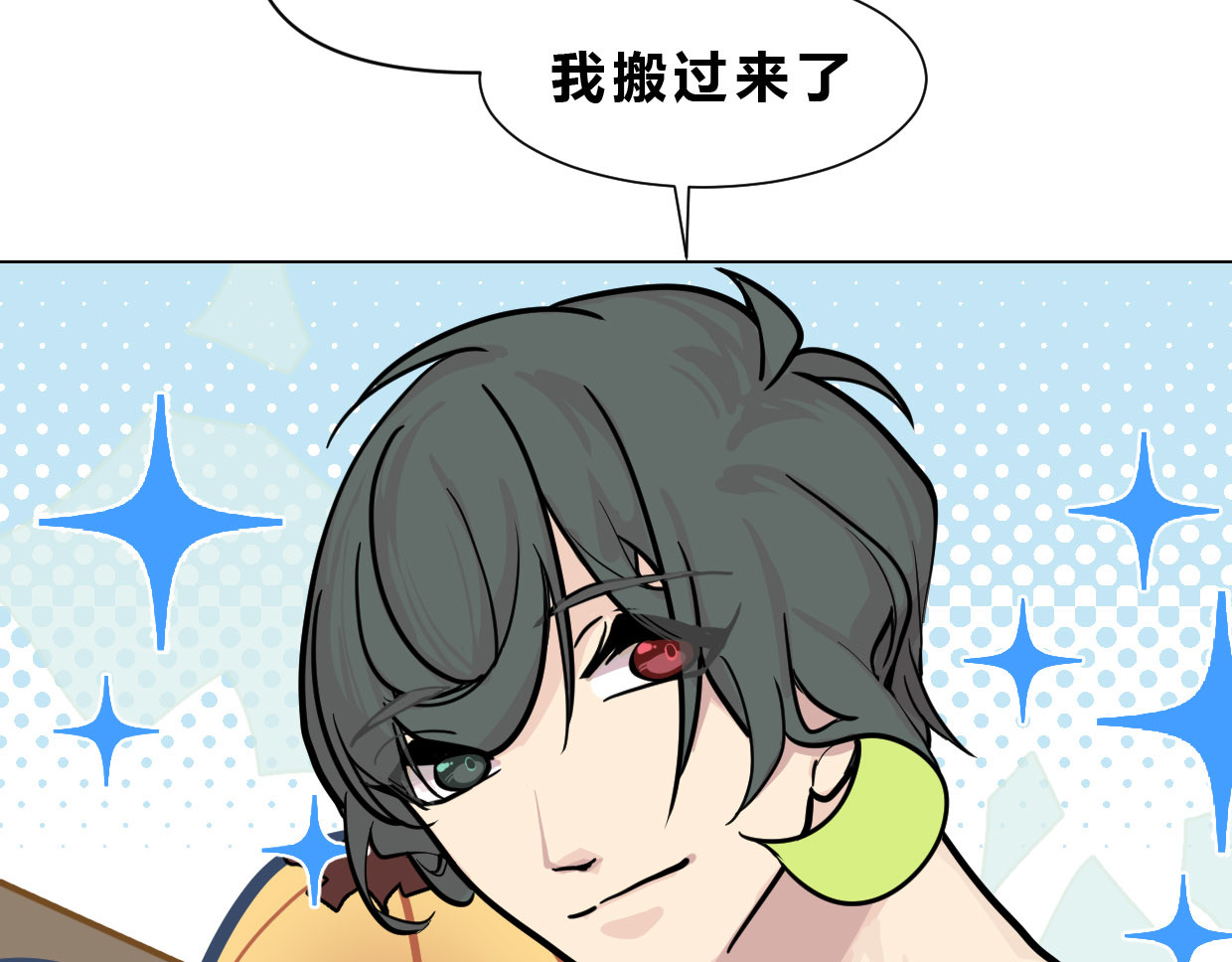 快放！空岛 【002】人菜瘾小会疼人 第42页