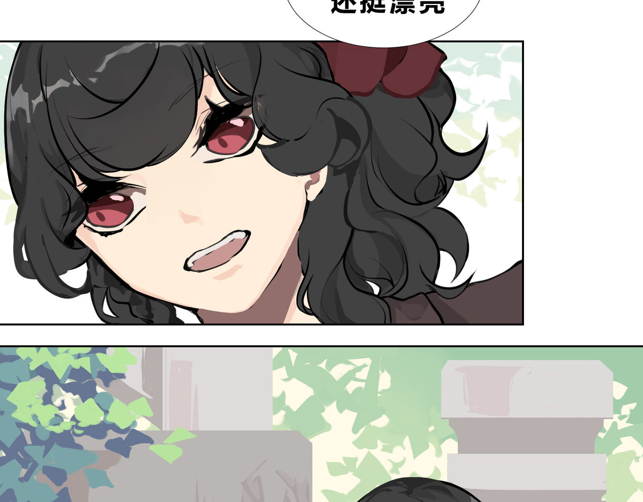 快放！空岛 【002】人菜瘾小会疼人 第50页