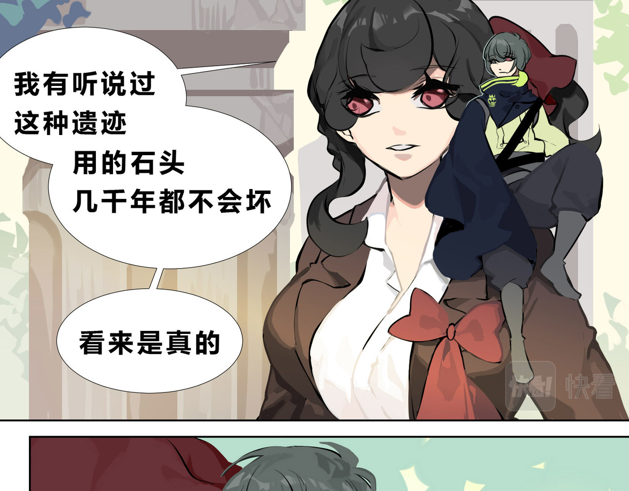 快放！空岛 【002】人菜瘾小会疼人 第51页