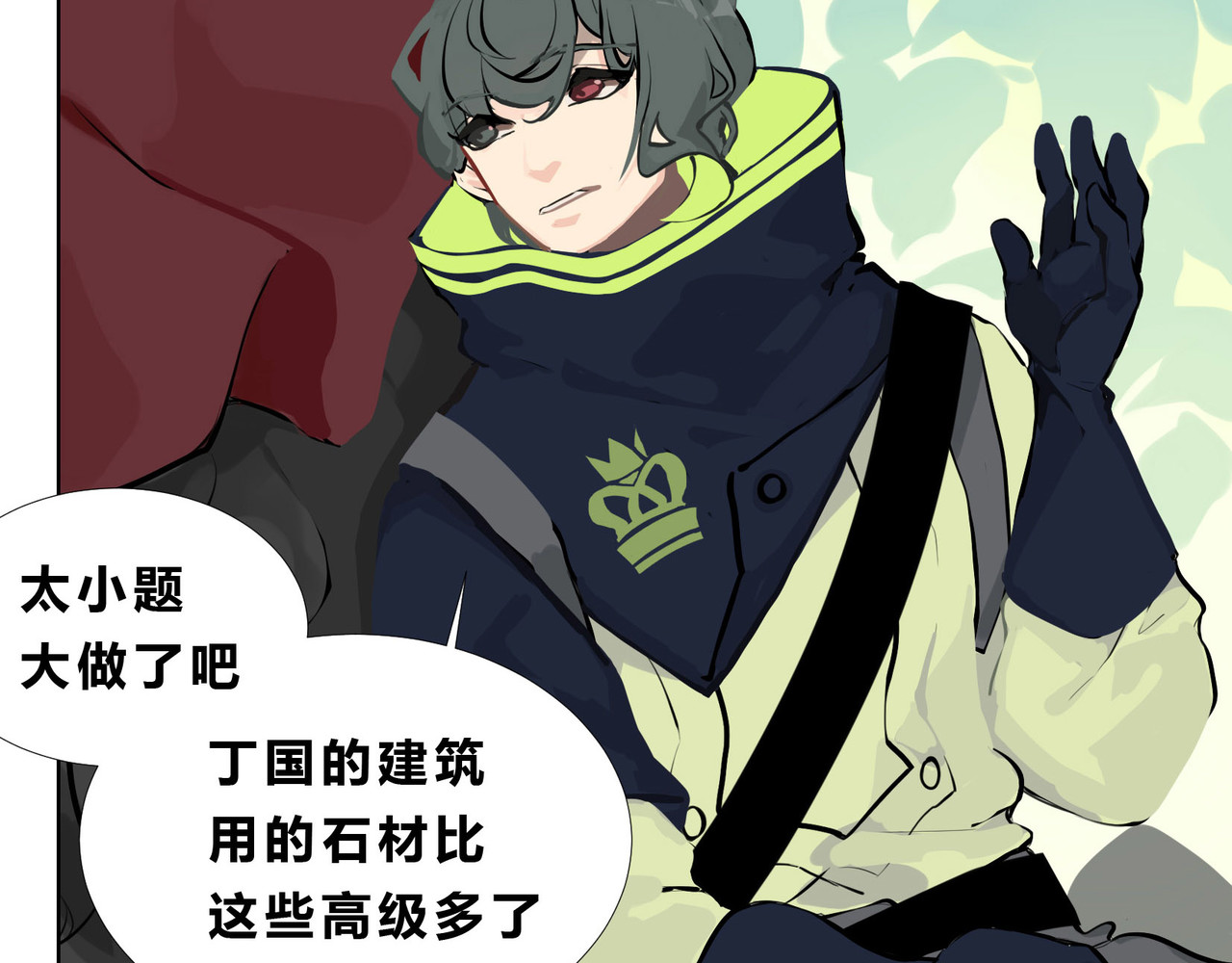 快放！空岛 【002】人菜瘾小会疼人 第52页