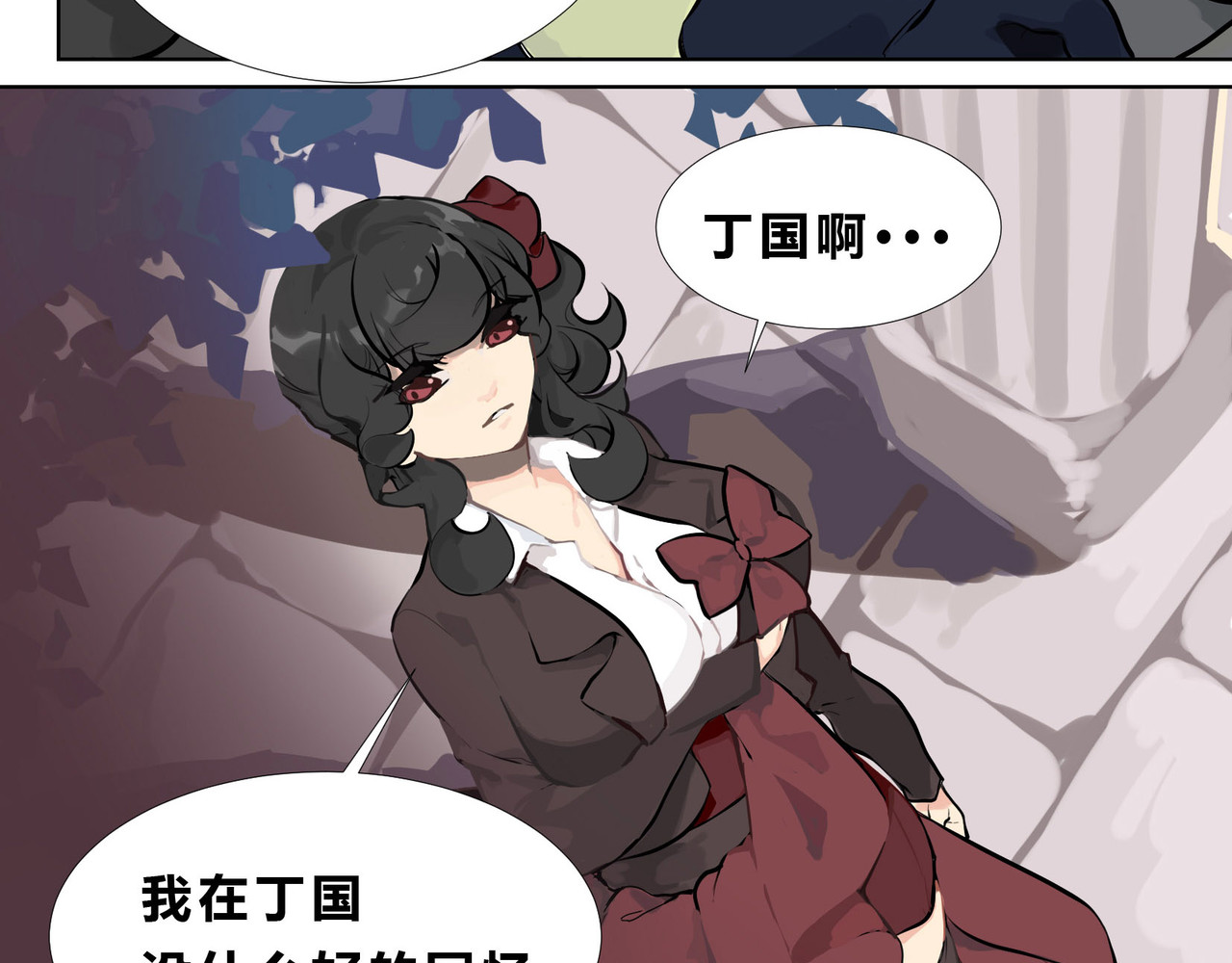 快放！空岛 【002】人菜瘾小会疼人 第53页