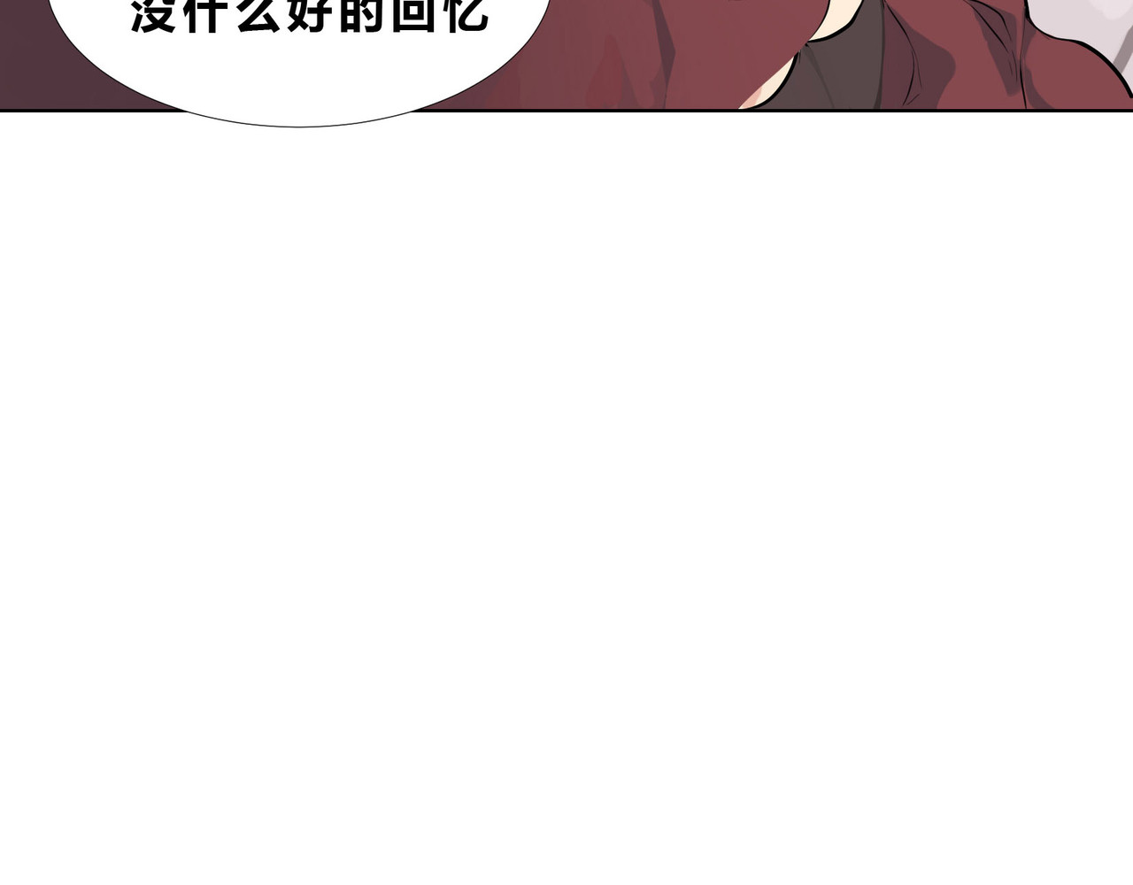 快放！空岛 【002】人菜瘾小会疼人 第54页